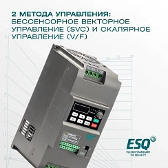 Частотный преобразователь ESQ-230-4T-11K 11кВт, 380В