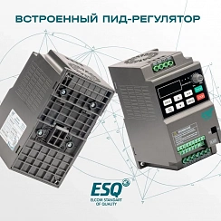 Частотный преобразователь ESQ-230-4T-1.5K 1.5кВт, 380В